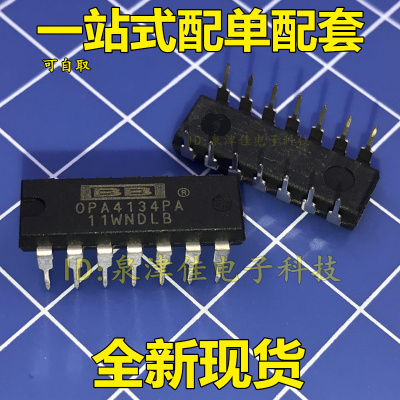 全新原装   OPA4134PA   0PA4134PA  高性能音频四运放  直插14脚