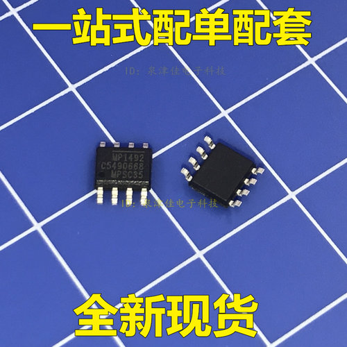 MP1492DS 8脚液晶电源管理芯片 MP1492 SOP-8 液晶电视指示灯不亮