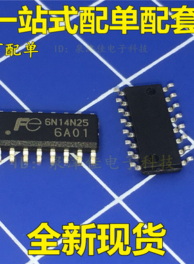 全新现货 6A01 FA6A01 FE6A01 液晶电源管理 SOP-16