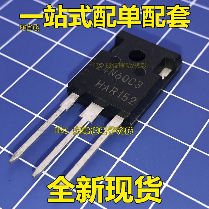 全新原装 场效应管SPW24N60C3 24N60 24A/600V TO-247 MOS管
