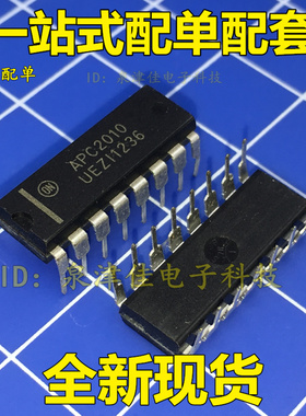 全新现货 APC2010 集成电路IC 直插DIP16  全新直拍量大价优