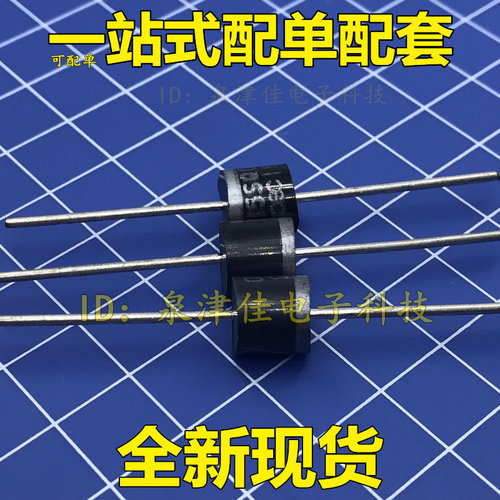 肖特基二极管10SQ045/050太阳能光伏接线盒专用10A/50V二极管