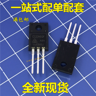 CS20N60F 三极管 全新原装 场效应管MOS 20V 600V
