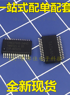 全新现货 CY8C27443-24PVI     SSOP28   全新