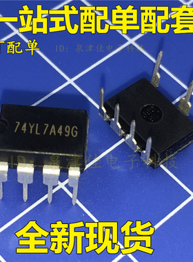 74YL  SD6704D 低功耗高恒流精度非隔离降压型LED照明驱动 DIP