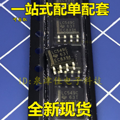 TLC549CD  TLC549CDR LC549C 8位通用串行A/D模数转换器 贴片SOP8