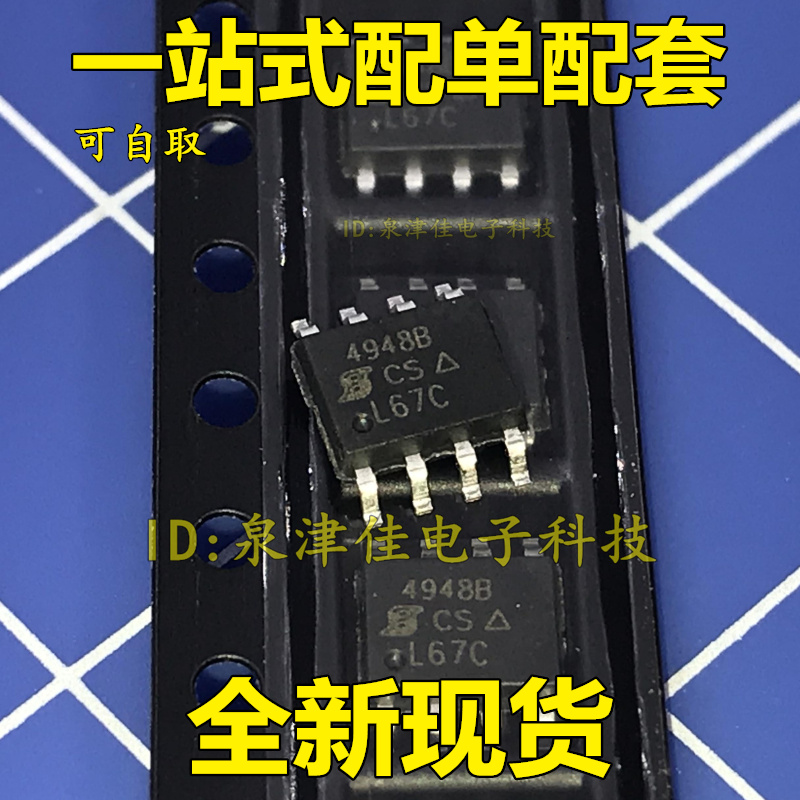 进口SI4948BEY SI4948B 4948B SOP8 全新原装现货 一只起卖ic