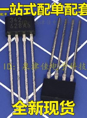 全新现货 开关管 AH342-PL 342 SIP-4  价优全新热卖直接拍下