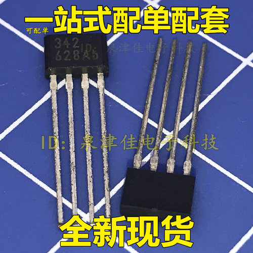 全新现货 开关管 AH342-PL 342 SIP-4  价优全新热卖直接拍下