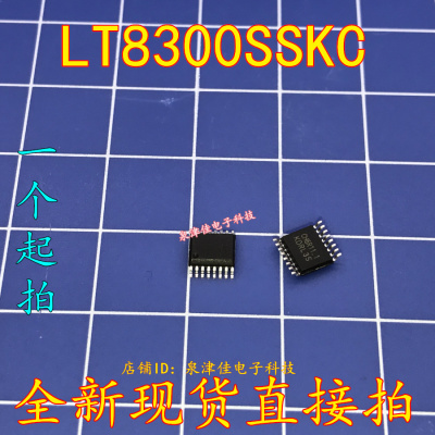全新现货 原装 2.4G无线芯片模块 LT8900SSKC LT8900 SSOP16 直拍