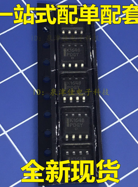 全新现货 K1648 MC100EL1648DR2GSOP8贴片八脚IC芯片 原装 撒