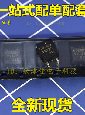 全新原装 KAQY212S Y212S 贴片/SOP 光耦固态继电器 光电耦合器