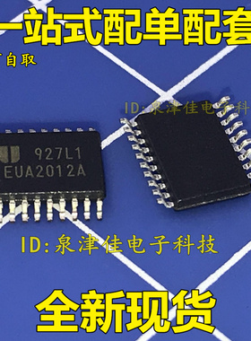 全新原装 EUA2012AQIR1 EUA2012A TSSOP-20 现货可直拍 价优全新