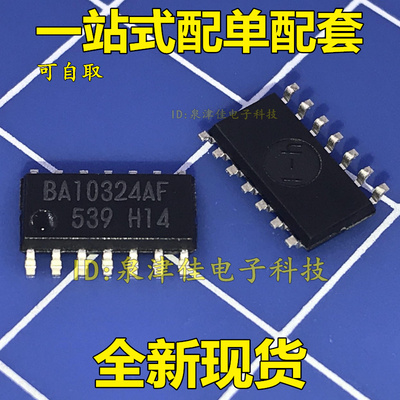 全新 贴片集成电路BA10324AF SOP-14  全新原装现货 价优全新
