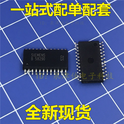 现货B58290 M154 382低电平驱动开关芯片 点火电路前级放大芯片IC