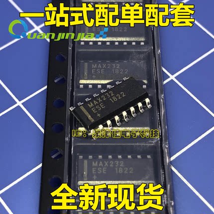 全新原装进口 MAX232ESE MAX232CSE 贴片SOP16 工业级 RS-232接口