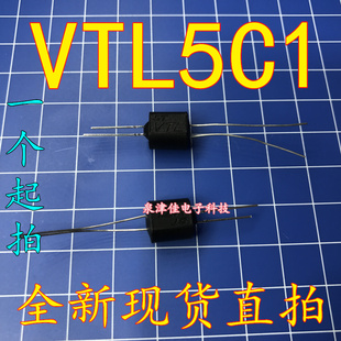 VTL5C1 VTL5C2 VTL5C3 DIP-4 高档音响功放线性光偶 VTL5C系列
