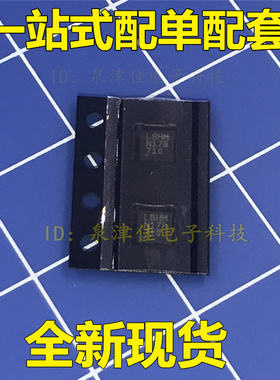 全新现货 LT3471EDD 逆变器 LT3471 丝印LBHM QFN-10 芯片