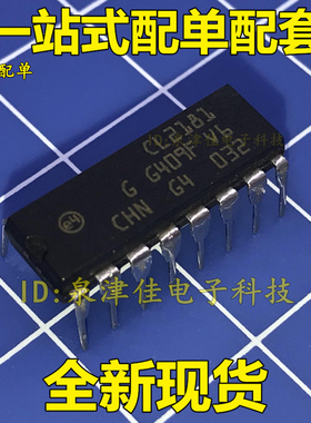 全新现货 CL2181 电源IC  直插DIP-16  全新价好热销