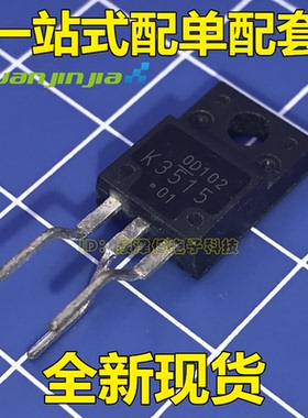 2SK3515 K3515 TO-220F 全新原装 一站式配单量大价优