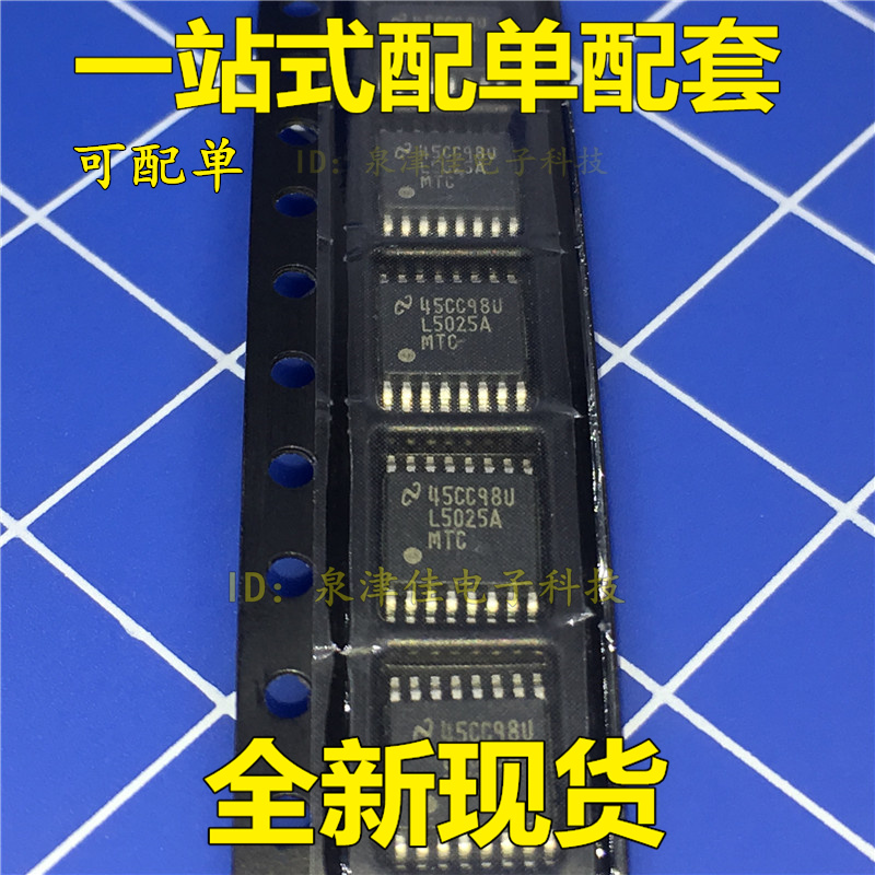 LM5025AMTC LM5025A L5025AMTC贴片TSSOP16晶体管驱动器