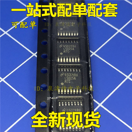 LM5025AMTC LM5025A L5025AMTC 贴片TSSOP16 晶体管驱动器