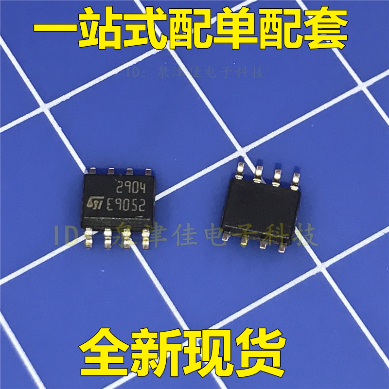 贴片 LM2904D LM2904DT ST2904 双运放IC芯片 SOP-8封装 可直拍