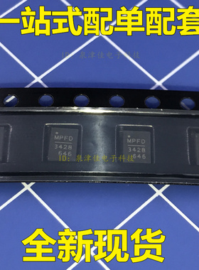 全新原装 MP3428 MP3428GL-Z QFN22  一个起拍电子配套常销