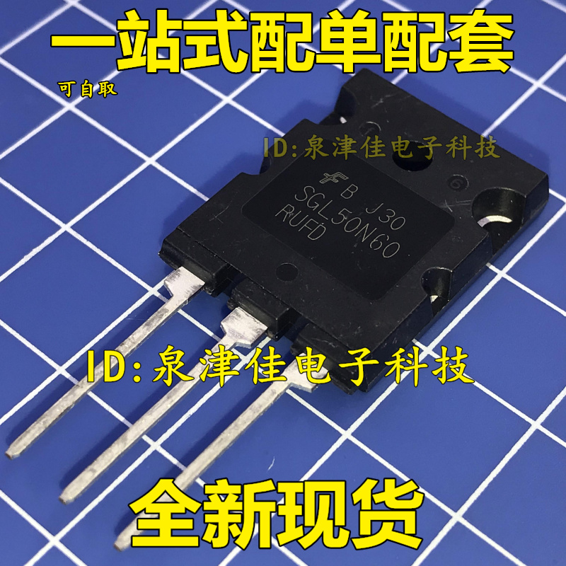 G50N60RUFD SGL50N60RUFD全新原装进口 TO3PL 600V 50A