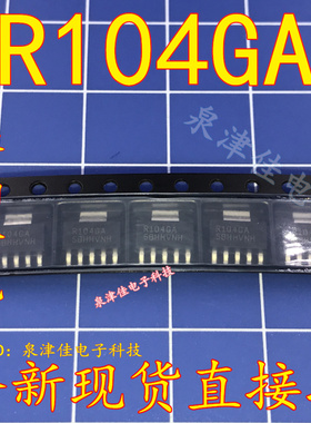 全新现货 贴片 R104GA STO-223  R104GAREG 全新可拍下