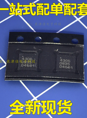 全新PE4306G-20MLP  原装，数字衰减器芯片，QFN-20电子配套常销