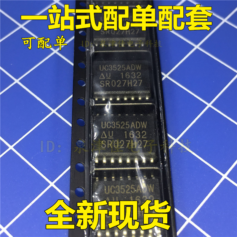 正品   uc3525  uc3525adw   sop-16 贴片