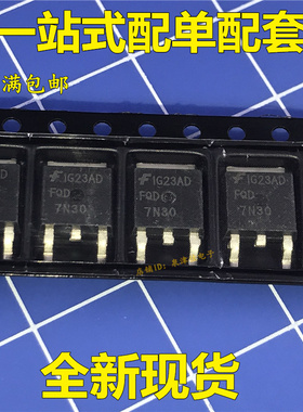 FQD7N30 FQD7N30TM 300V N沟道MOS管 TO-252 全新原装