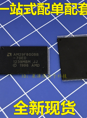 原装AM29F800BB-70ED 贴片SOP-48脚 芯片IC集成 具体详询为准常销