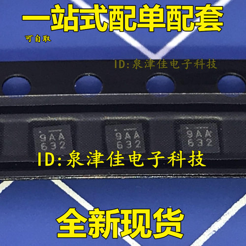 MIC5319YML-TR MLF-6 500 mA uCap超低衰减，高PSRR LDO调节器