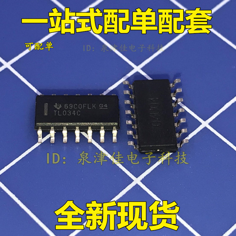 全新原装  TL034C TL034CDR 低功耗低偏移运算放大器IC SOP-14