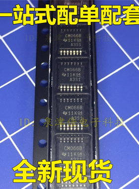 全新现货  IC集成 CD4066BPWR CM066B CM0668 量大全新直拍