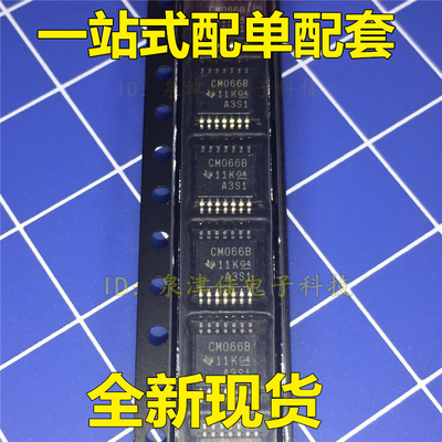 全新现货  IC集成 CD4066BPWR CM066B CM0668 量大全新直拍
