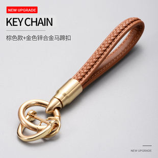 手工编织真皮汽车钥匙扣挂件汽车链情侣简约时尚创意子弹头钥匙扣