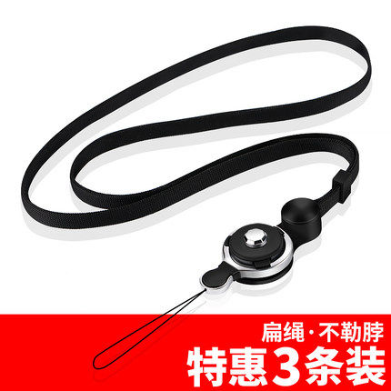 可拆卸不勒脖手机挂绳挂脖绳项链7plus壳长款挂脖绳宽带男女绳子