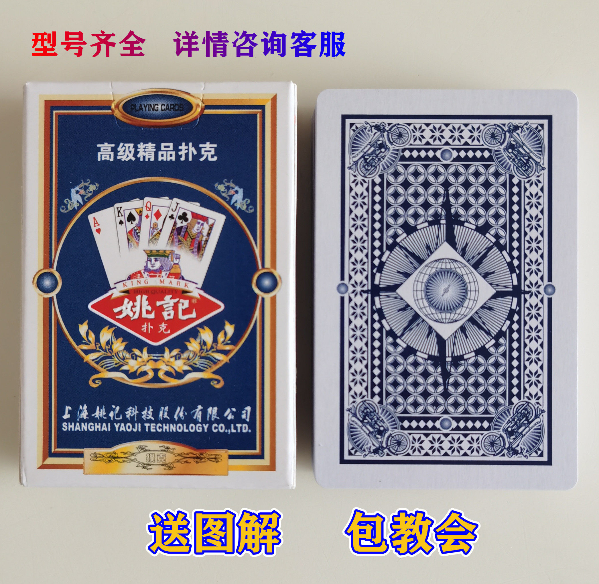 姚记0708魔术扑克