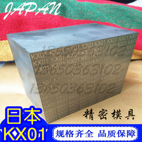 进口硬质合金KX01钨钢板材钨钢薄片抗腐蚀钨钢模具板块板材可定制