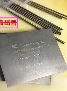 CD650碳化钨硬质合金板料 KR466抗冲击钨钢板 模具加工用钨钢板块