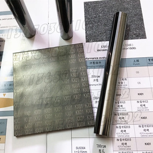 KX01钨钢棒钨钢板做刀具专用钨钢圆棒进口高硬度碳化钨钨钢精磨棒