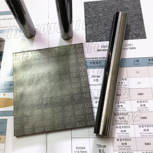 KX01钨钢棒钨钢板做刀具专用钨钢圆棒进口高硬度碳化钨钨钢精磨棒