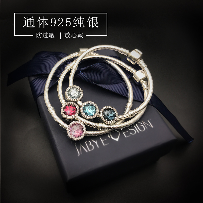 通體純銀S925定制款簡約蛇骨鏈手鏈女diy串珠手鐲手飾 進口材質