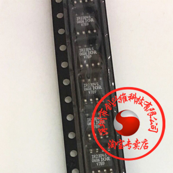 IR2304STR IR2304S R2304贴片sop-8全新原装现货场效应管直拍