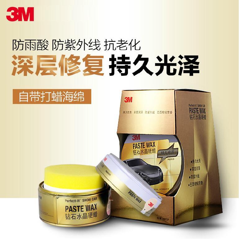3M×êʯˮ¾§Ó²À¯»®ºÛÐÞ¸´ÉÏ¹â±£ÑøÀ¯Æû³µÀ¯Ñø»¤À¯·À»¤À¯ÕýÆ·39528