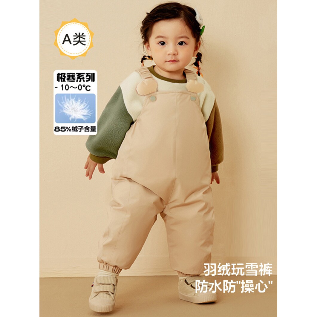 新拉比【极寒系列】三防羽绒裤2024婴幼儿冬季新款男女小宝宝加厚