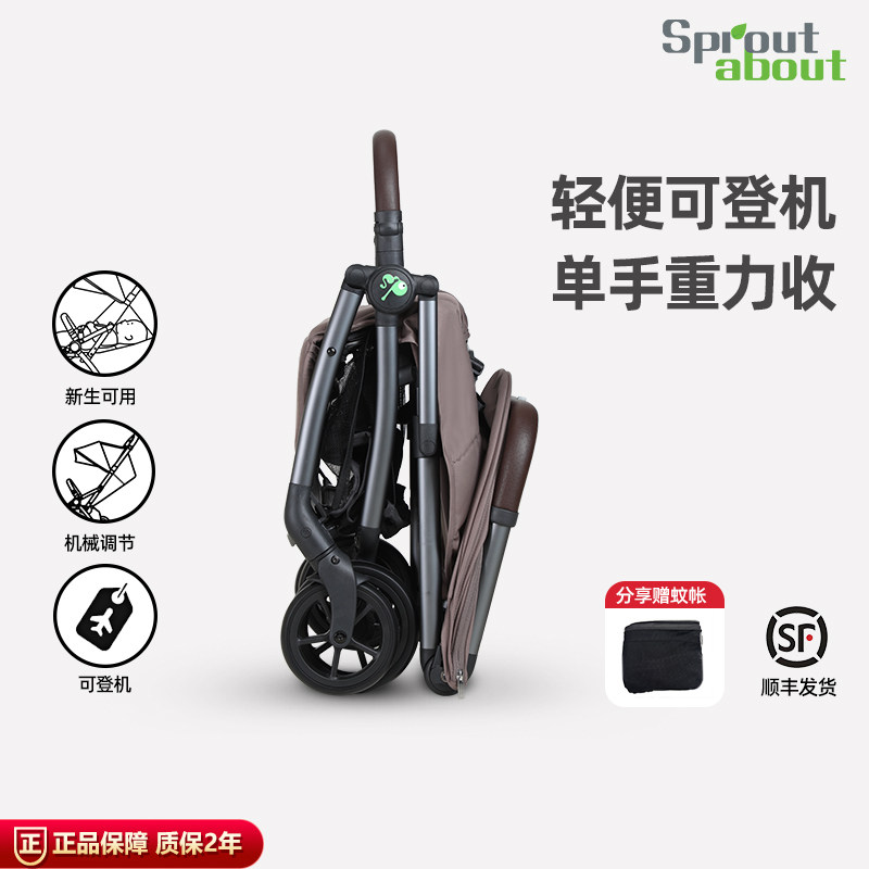 Sproutabout婴儿车轻便折叠Metra新生宝宝避震可坐躺一键收上飞机